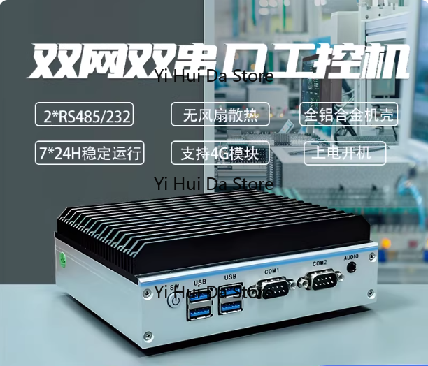 Mini Industrial PC Quad-Core N - đánh giá và giá Fanless Industrial Pc Rs485 Core I7